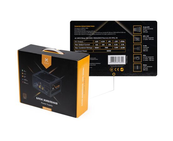 Блок питания Vinga 500W (VPS-500B1), изображение 7 Блок питания Vinga 500W (VPS-500B1), изображение 7