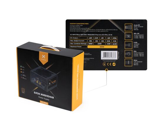 Блок питания Vinga 600W (VPS-600B1), изображение 7 Блок питания Vinga 600W (VPS-600B1), изображение 7