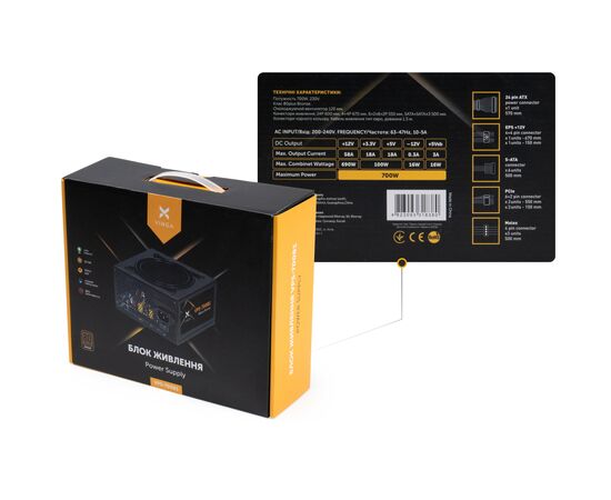 Блок питания Vinga 700W (VPS-700B1), изображение 7 Блок питания Vinga 700W (VPS-700B1), изображение 7