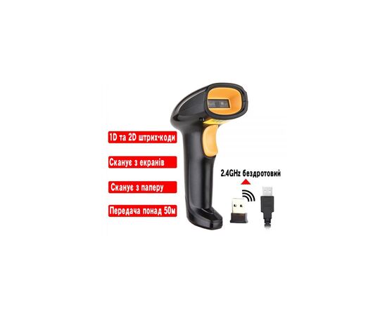 Сканер штрих-кода UKRMARK EV-W208 2D, wireless, USB (900564), изображение 3 Сканер штрих-кода UKRMARK EV-W208 2D, wireless, USB (900564), изображение 3
