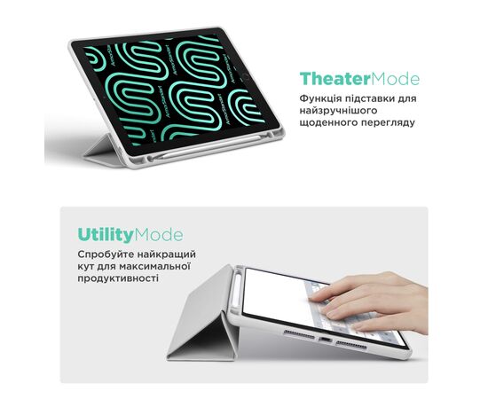Чохол до планшета Armorstandart Smart Fold Pen Apple iPad Air 11 (2024) Light Grey (ARM78123), зображення 4 Чохол до планшета Armorstandart Smart Fold Pen Apple iPad Air 11 (2024) Light Grey (ARM78123), зображення 4