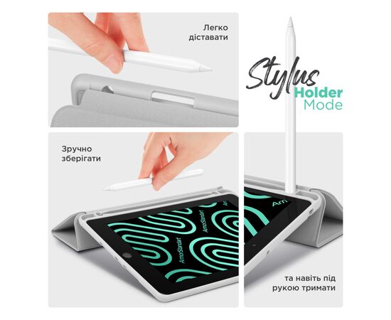 Чохол до планшета Armorstandart Smart Fold Pen Apple iPad Air 11 (2024) Light Grey (ARM78123), зображення 5 Чохол до планшета Armorstandart Smart Fold Pen Apple iPad Air 11 (2024) Light Grey (ARM78123), зображення 5