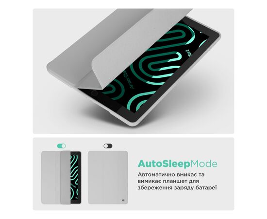 Чохол до планшета Armorstandart Smart Fold Pen Apple iPad Air 11 (2024) Light Grey (ARM78123), зображення 6 Чохол до планшета Armorstandart Smart Fold Pen Apple iPad Air 11 (2024) Light Grey (ARM78123), зображення 6