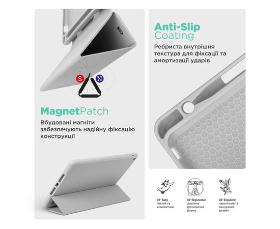 Чохол до планшета Armorstandart Smart Fold Pen Apple iPad Air 11 (2024) Light Grey (ARM78123), зображення 7 Чохол до планшета Armorstandart Smart Fold Pen Apple iPad Air 11 (2024) Light Grey (ARM78123), зображення 7