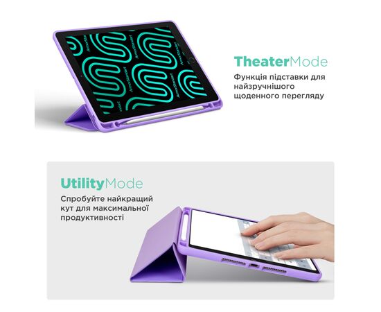 Чехол для планшета Armorstandart Smart Fold Pen Apple iPad Air 11 (2024) Light Purple (ARM78119), изображение 4 Чехол для планшета Armorstandart Smart Fold Pen Apple iPad Air 11 (2024) Light Purple (ARM78119), изображение 4