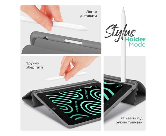 Чохол до планшета Armorstandart Smart Fold Pen Apple iPad Air 13 (2024) Dark Grey (ARM78134), зображення 5 Чохол до планшета Armorstandart Smart Fold Pen Apple iPad Air 13 (2024) Dark Grey (ARM78134), зображення 5