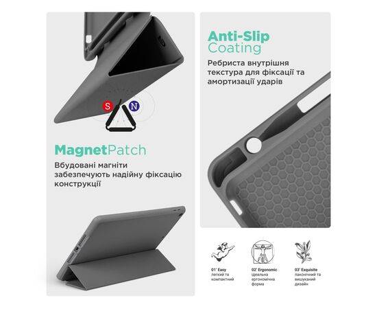 Чохол до планшета Armorstandart Smart Fold Pen Apple iPad Air 13 (2024) Dark Grey (ARM78134), зображення 7 Чохол до планшета Armorstandart Smart Fold Pen Apple iPad Air 13 (2024) Dark Grey (ARM78134), зображення 7