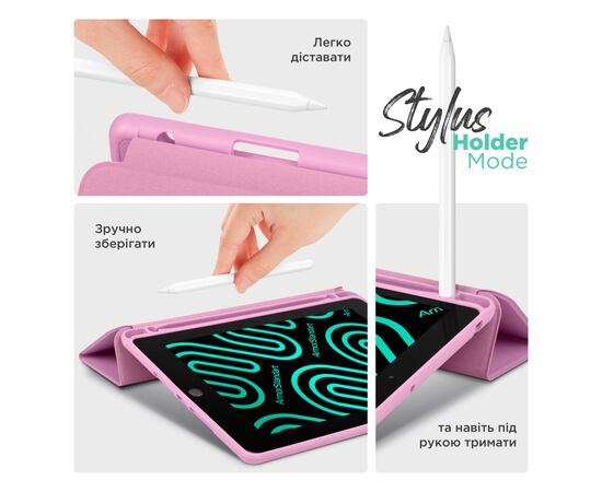Чохол до планшета Armorstandart Smart Fold Pen Apple iPad Air 13 (2024) Pink (ARM78137), зображення 5 Чохол до планшета Armorstandart Smart Fold Pen Apple iPad Air 13 (2024) Pink (ARM78137), зображення 5