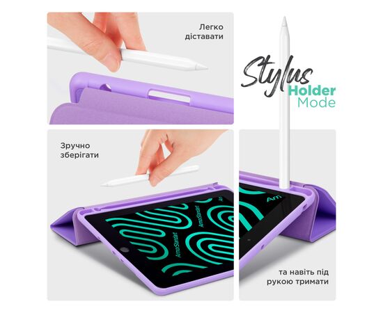Чехол для планшета Armorstandart Smart Fold Pen Apple iPad Pro 11 (2024) Light Purple (ARM78128), изображение 5 Чехол для планшета Armorstandart Smart Fold Pen Apple iPad Pro 11 (2024) Light Purple (ARM78128), изображение 5