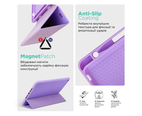 Чехол для планшета Armorstandart Smart Fold Pen Apple iPad Pro 11 (2024) Light Purple (ARM78128), изображение 7 Чехол для планшета Armorstandart Smart Fold Pen Apple iPad Pro 11 (2024) Light Purple (ARM78128), изображение 7