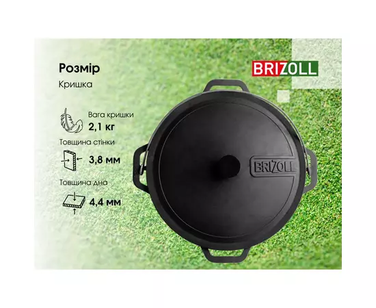 Котел туристический Brizoll чавунний азіатський з кришкою 12 л (KA12-1), изображение 10 Котел туристический Brizoll чавунний азіатський з кришкою 12 л (KA12-1), изображение 10