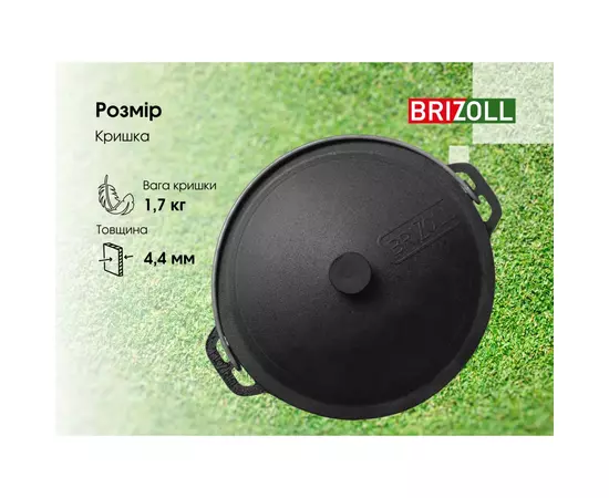 Котел туристический Brizoll чавунний з кришкою 10 л (KT10-1), изображение 10 Котел туристический Brizoll чавунний з кришкою 10 л (KT10-1), изображение 10
