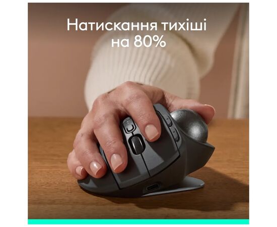 Мишка Logitech MX Ergo S Bluetooth Graphite (910-007260), зображення 10 Мишка Logitech MX Ergo S Bluetooth Graphite (910-007260), зображення 10