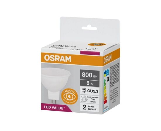 Лампочка Osram LED VALUE, MR16, 8W, 4000K, GU5.3 (4058075689459), изображение 2 Лампочка Osram LED VALUE, MR16, 8W, 4000K, GU5.3 (4058075689459), изображение 2