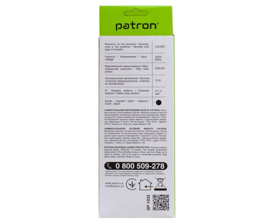 Сетевой фильтр питания Patron EXT-PN-SP-1032, 1.8m Black (EXT-PN-SP-1032), изображение 2 Сетевой фильтр питания Patron EXT-PN-SP-1032, 1.8m Black (EXT-PN-SP-1032), изображение 2
