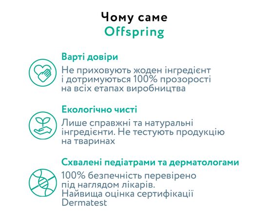 Подгузники Offspring Dinoland Размер S 3-6 кг 48 шт (DP-OI-FAT-S48P-DNL), изображение 3 Подгузники Offspring Dinoland Размер S 3-6 кг 48 шт (DP-OI-FAT-S48P-DNL), изображение 3