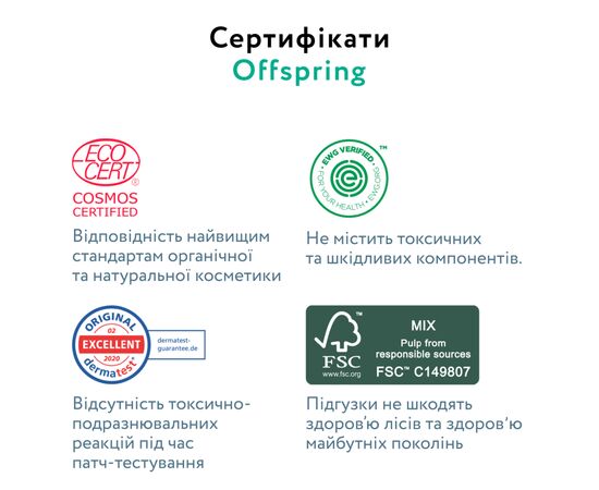 Подгузники Offspring Skye Размер M 6-11 кг 42 шт (DP-OI-FAP-M42P-SKY), изображение 11 Подгузники Offspring Skye Размер M 6-11 кг 42 шт (DP-OI-FAP-M42P-SKY), изображение 11