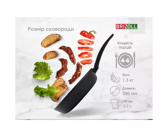 Сковорода Brizoll Sky 28 см (52-2860), изображение 11 Сковорода Brizoll Sky 28 см (52-2860), изображение 11