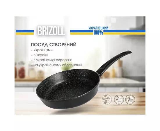 Сковорода Brizoll Sky 28 см (52-2860), изображение 7 Сковорода Brizoll Sky 28 см (52-2860), изображение 7