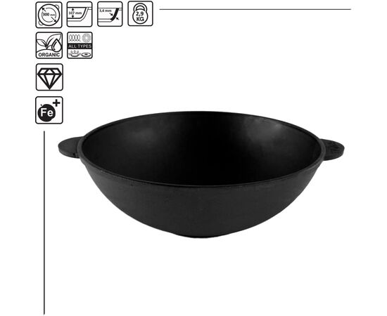 Сковорода Brizoll чавунна WOK 4,7 л 300х103 мм (W30), изображение 4 Сковорода Brizoll чавунна WOK 4,7 л 300х103 мм (W30), изображение 4