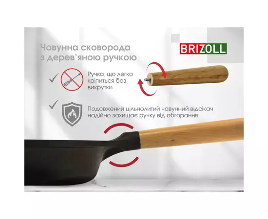 Сковорода Brizoll Next 22 см (N2240-P), изображение 7 Сковорода Brizoll Next 22 см (N2240-P), изображение 7