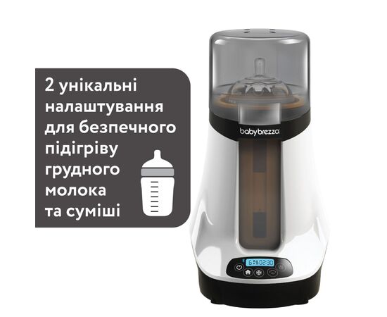 Подогреватель Baby Brezza Safe+Smart с функцией Bluetooth (BRZ00139), изображение 3 Подогреватель Baby Brezza Safe+Smart с функцией Bluetooth (BRZ00139), изображение 3