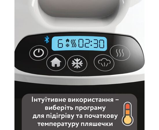 Подогреватель Baby Brezza Safe+Smart с функцией Bluetooth (BRZ00139), изображение 5 Подогреватель Baby Brezza Safe+Smart с функцией Bluetooth (BRZ00139), изображение 5
