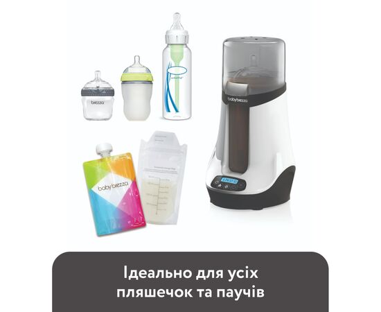Подогреватель Baby Brezza Safe+Smart с функцией Bluetooth (BRZ00139), изображение 6 Подогреватель Baby Brezza Safe+Smart с функцией Bluetooth (BRZ00139), изображение 6