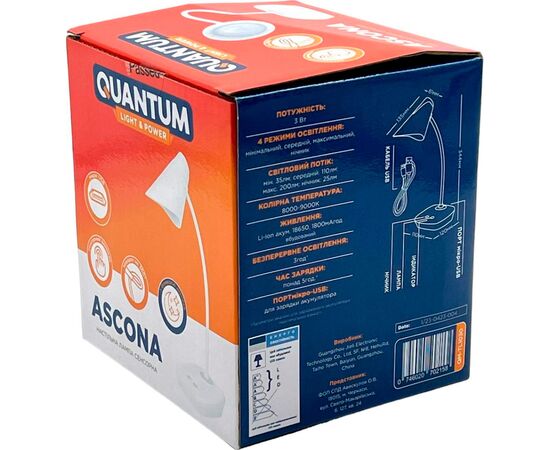 Настольная лампа Quantum ASCONA LED з USB (QM-TL1030-4K), изображение 10 Настольная лампа Quantum ASCONA LED з USB (QM-TL1030-4K), изображение 10
