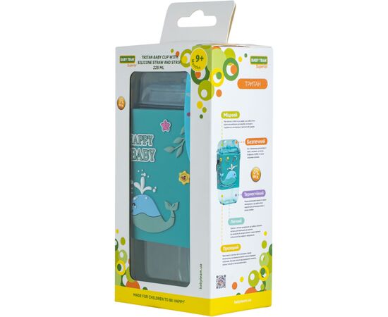 Поильник-непроливайка Baby Team С силиконовой трубочкой и ремешком 225 мл (4824428050913), изображение 9 Поильник-непроливайка Baby Team С силиконовой трубочкой и ремешком 225 мл (4824428050913), изображение 9