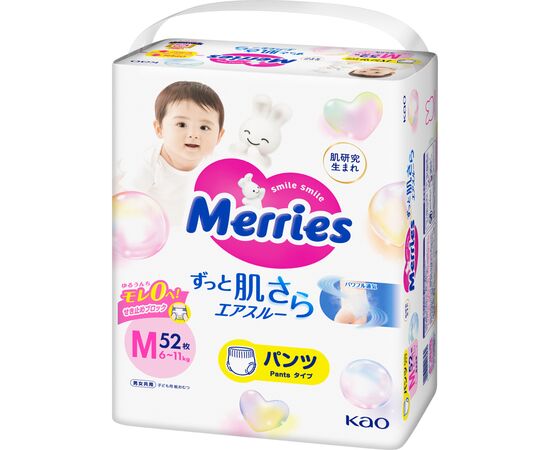 Подгузники Merries Трусики Super Jumbo M 6-11 кг 52 шт (4901301418579)