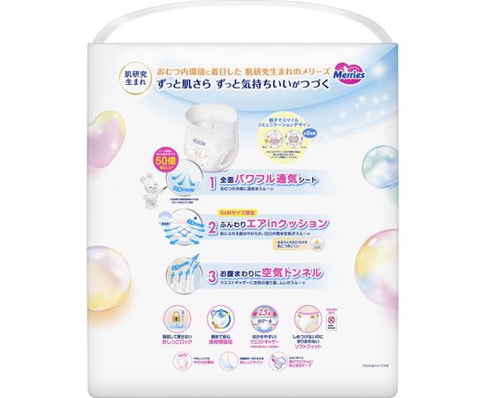 Подгузники Merries Трусики Ultra Jumbo М 6-11 кг 66 шт (4901301419019), изображение 3 Подгузники Merries Трусики Ultra Jumbo М 6-11 кг 66 шт (4901301419019), изображение 3