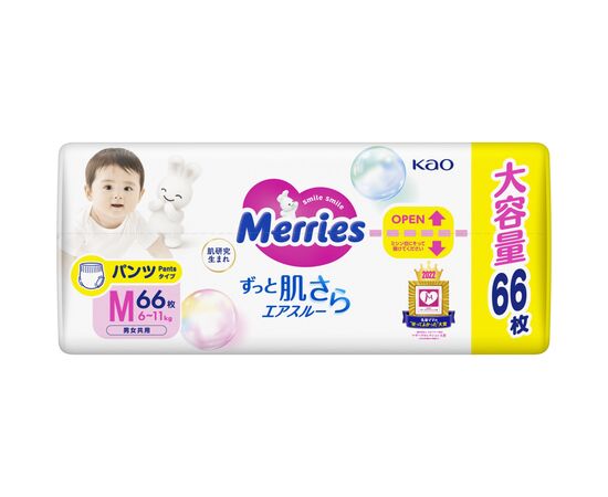 Подгузники Merries Трусики Ultra Jumbo М 6-11 кг 66 шт (4901301419019), изображение 4 Подгузники Merries Трусики Ultra Jumbo М 6-11 кг 66 шт (4901301419019), изображение 4