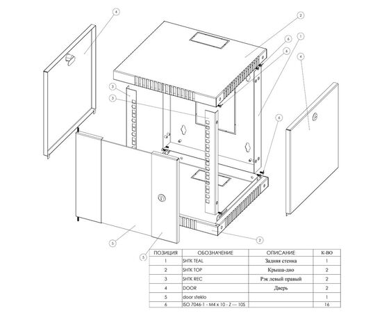 Шафа настінна CMS 6U 10" 320x300x335 (UA-ШТК-6U-BK), зображення 3 Шафа настінна CMS 6U 10" 320x300x335 (UA-ШТК-6U-BK), зображення 3