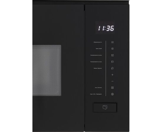 Микроволновая печь Interline MWC 320 SSG BA, изображение 6 Микроволновая печь Interline MWC 320 SSG BA, изображение 6