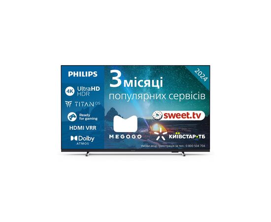 Телевізор Philips 43PUS7609/12