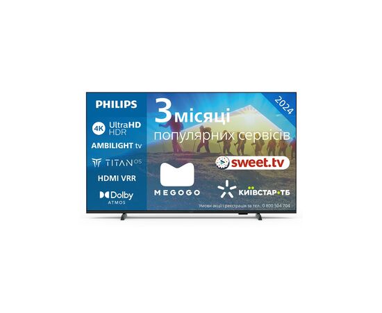 Телевізор Philips 50PUS8009/12