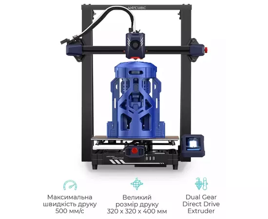 3D-принтер Anycubic Kobra 2 Plus (K2PB0BK-Y-O), зображення 2 3D-принтер Anycubic Kobra 2 Plus (K2PB0BK-Y-O), зображення 2