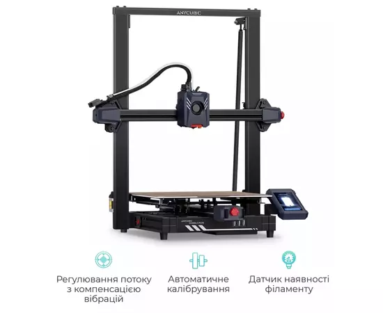 3D-принтер Anycubic Kobra 2 Plus (K2PB0BK-Y-O), зображення 3 3D-принтер Anycubic Kobra 2 Plus (K2PB0BK-Y-O), зображення 3