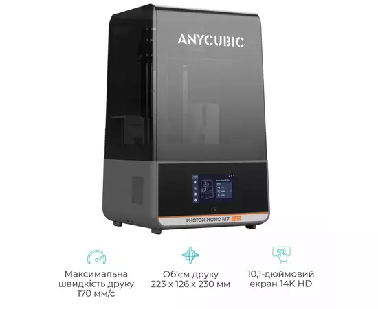 3D-принтер Anycubic Photon M7 Pro (PM7RBK0A-O), изображение 2 3D-принтер Anycubic Photon M7 Pro (PM7RBK0A-O), изображение 2