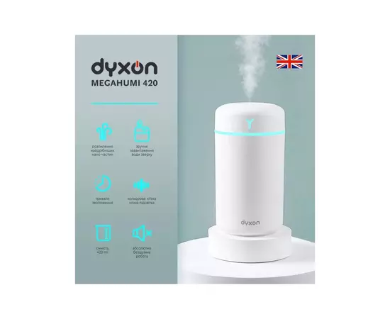 Увлажнитель воздуха DYXON MEGAHUMI 420 White (DXNZVMGHMI420W), изображение 3 Увлажнитель воздуха DYXON MEGAHUMI 420 White (DXNZVMGHMI420W), изображение 3