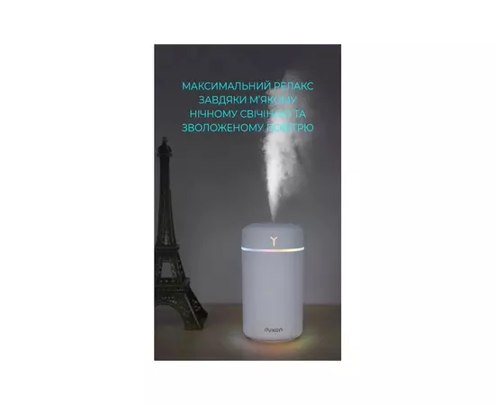 Увлажнитель воздуха DYXON MEGAHUMI 420 White (DXNZVMGHMI420W), изображение 5 Увлажнитель воздуха DYXON MEGAHUMI 420 White (DXNZVMGHMI420W), изображение 5