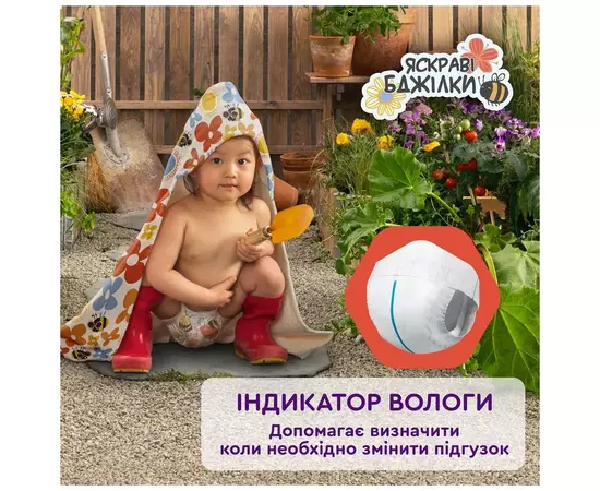 Подгузник Libero Up&Go Размер 8 (19-30 кг) 26 шт (7322541743448), изображение 2 Подгузник Libero Up&Go Размер 8 (19-30 кг) 26 шт (7322541743448), изображение 2