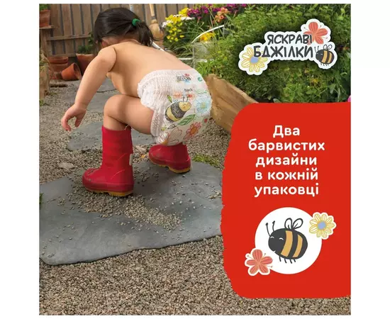 Подгузник Libero Up&Go Размер 8 (19-30 кг) 26 шт (7322541743448), изображение 4 Подгузник Libero Up&Go Размер 8 (19-30 кг) 26 шт (7322541743448), изображение 4