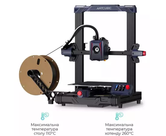 3D-принтер Anycubic Kobra 2 Neo (KNVA0BK-Y-O), изображение 4 3D-принтер Anycubic Kobra 2 Neo (KNVA0BK-Y-O), изображение 4