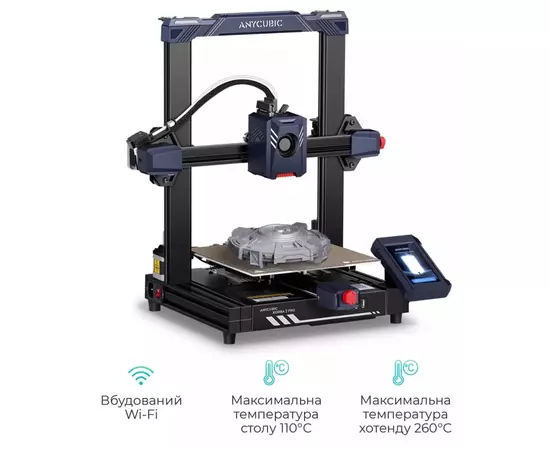 3D-принтер Anycubic Kobra 2 Pro (K2RC0BK-Y-O), изображение 4 3D-принтер Anycubic Kobra 2 Pro (K2RC0BK-Y-O), изображение 4