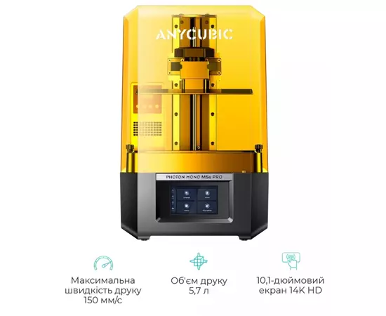3D-принтер Anycubic M5S PRO (P5SRA0BK-Y-O), изображение 3 3D-принтер Anycubic M5S PRO (P5SRA0BK-Y-O), изображение 3