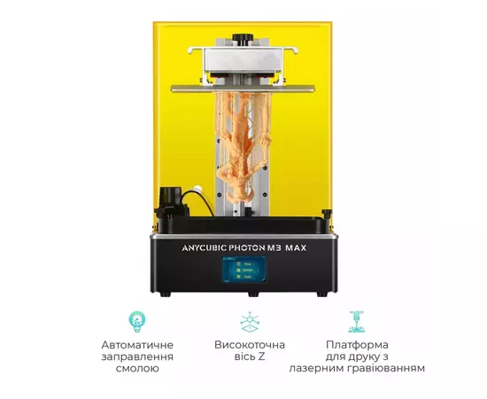3D-принтер Anycubic Photon M3 Max (PM3MA0BK-Y-O), изображение 4 3D-принтер Anycubic Photon M3 Max (PM3MA0BK-Y-O), изображение 4