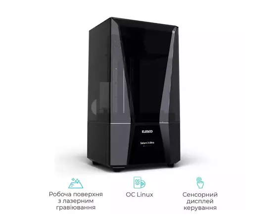 3D-принтер ELEGOO Saturn 3 Ultra 12K, изображение 3 3D-принтер ELEGOO Saturn 3 Ultra 12K, изображение 3