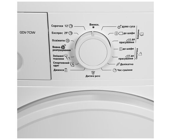 Сушильная машина Grunhelm GDV-7СIW, изображение 7 Сушильная машина Grunhelm GDV-7СIW, изображение 7